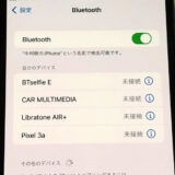 Bluetooth接続（iPhone）