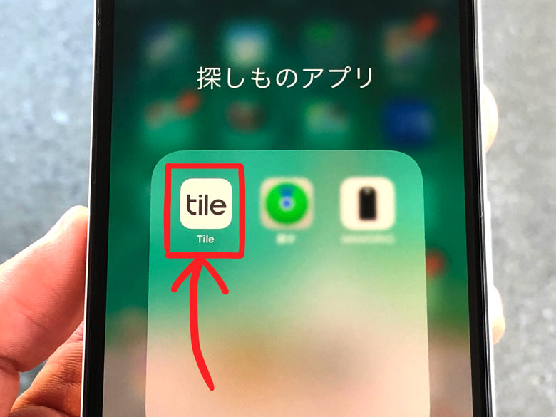 tileアプリ