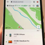 Androidでicloud.comの「デバイスを探す」