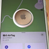 AirTag本体とiPhone