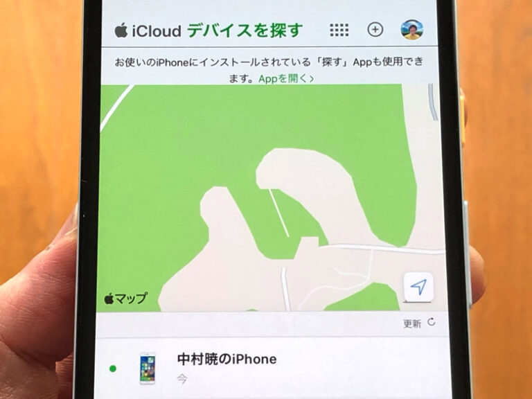  iOS 15 の「ネットワークを探す」を使用して AirPods Pro を見つける方法