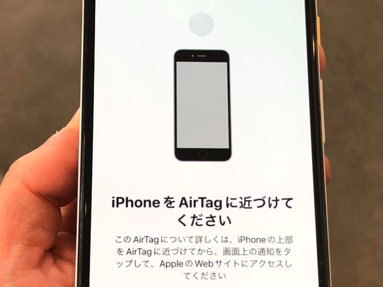 移動中に見つかった AirTag を無効にする方法 (ガイド)